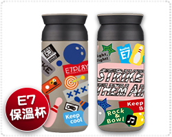 E7play會員隨行杯