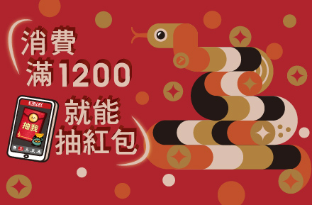 2025跨年活動