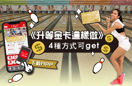 《免費升金卡這樣做》E7門票八折優惠攻略｜紅卡會員必看