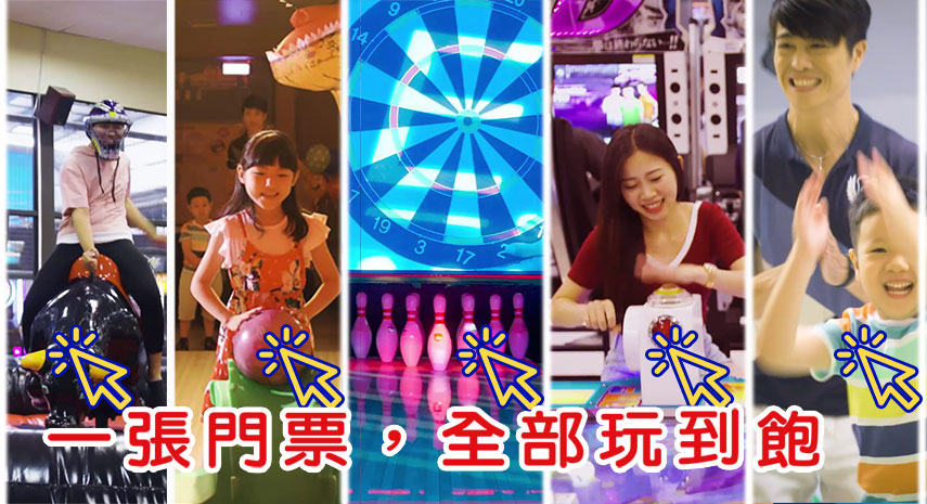 E7play APP使用條款及隱私權政策